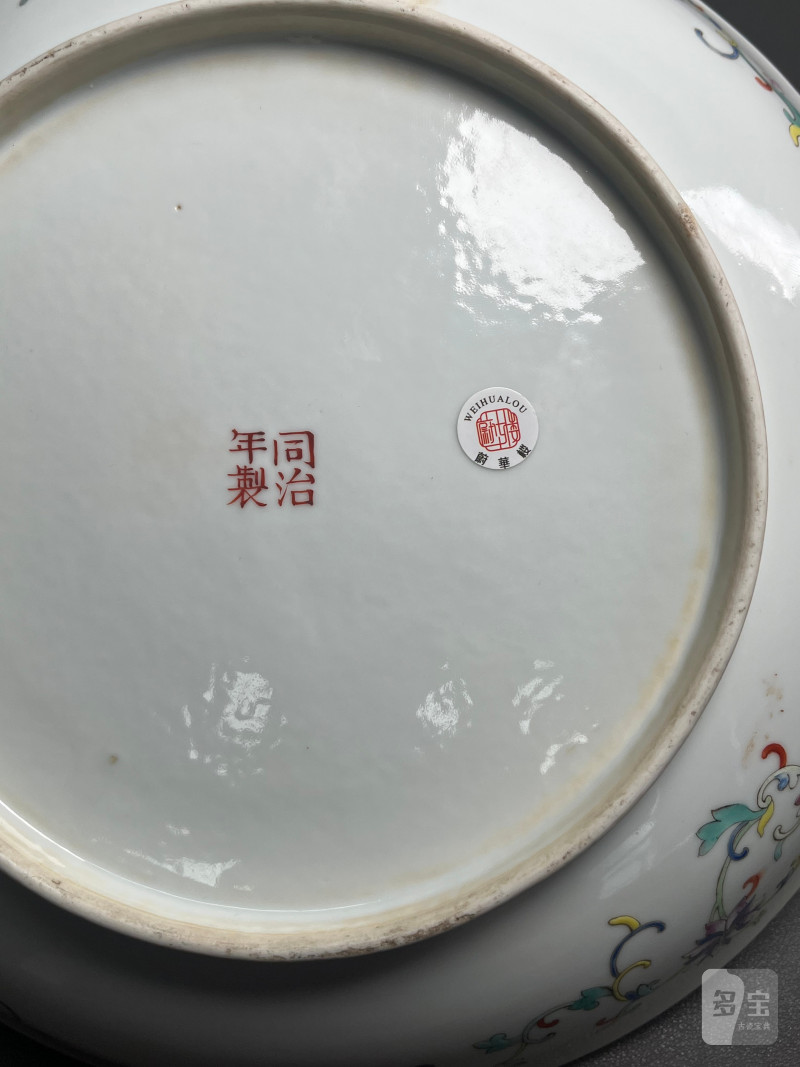 清同治  黄地粉彩百蝶图盘 - 图22
